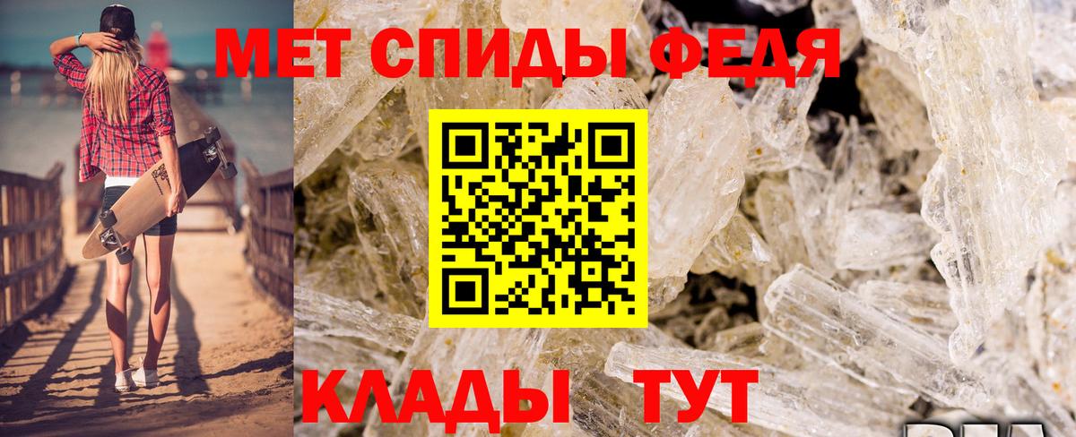 АМФЕТАМИН 97% Кимовск