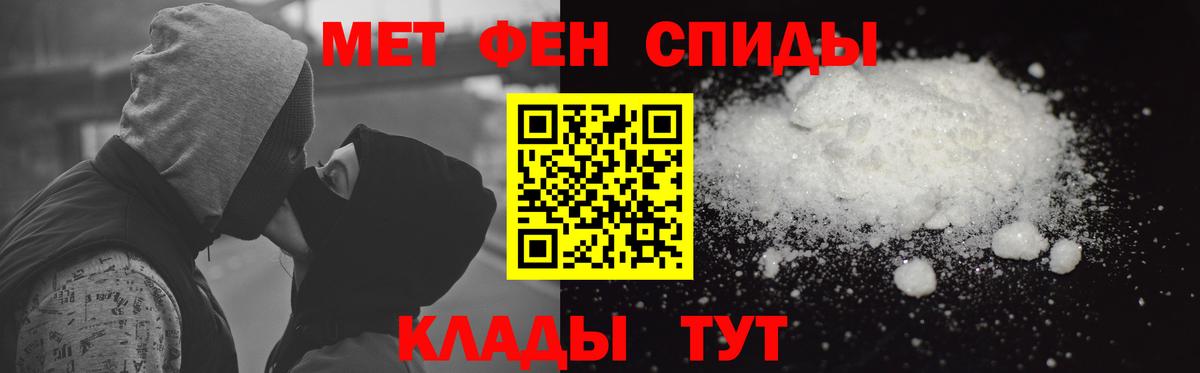 Кимовск  Амфетамин Розовый  Amphetamine  дарк нет телеграм  Вход с VPN  Амфетамин 