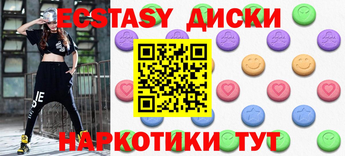 Экстази VHQ Кимовск