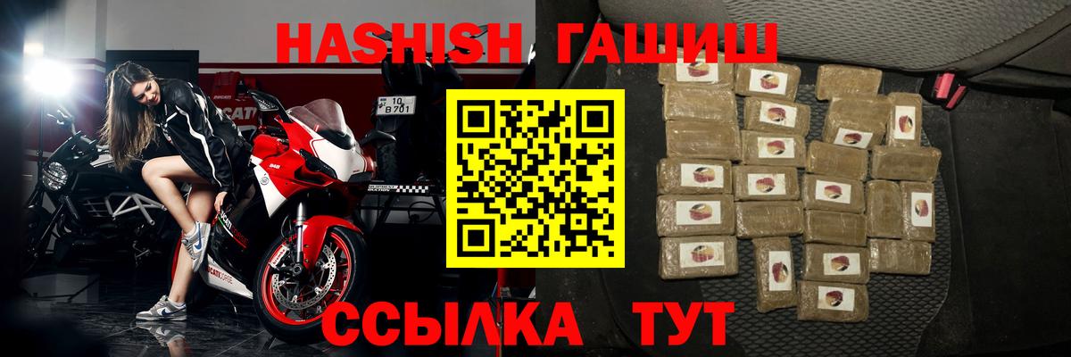 Кимовск  ГАШ Изолятор  Вход с VPN  ГАШИШ Изолятор 