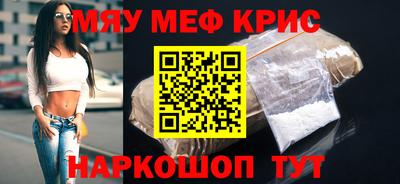 mdma Вышний Волочёк