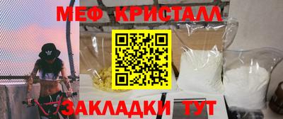 мяу мяу мука Вязники
