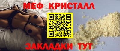 MESCALINE Гудермес