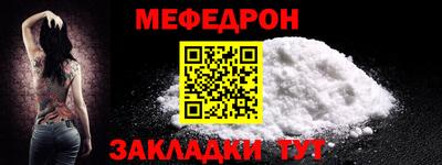 мяу мяу мука Вязники