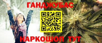 молекула духа Гуково