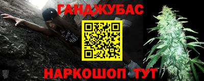 соль курить ск Вязьма