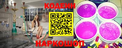 молекула духа Гуково