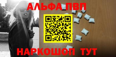 соль курить ск Вязьма