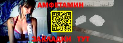 соль курить ск Вязьма