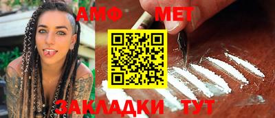 мяу мяу мука Вязники