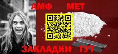 мяу мяу мука Вязники