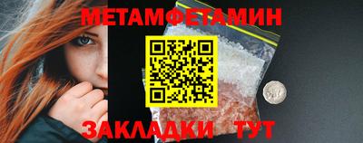 соль курить ск Вязьма