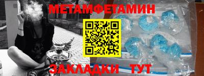соль курить ск Вязьма