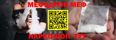 соль курить ск Вязьма