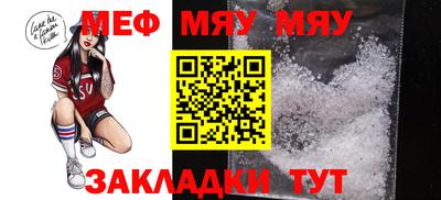 соль курить ск Вязьма