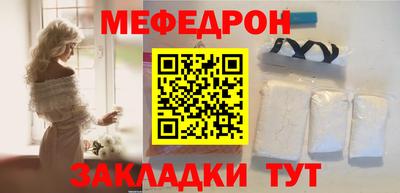 мет Гулькевичи