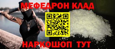 соль курить ск Вязьма