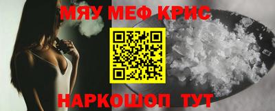 мяу мяу мука Вязники