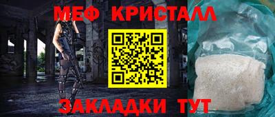 соль курить ск Вязьма