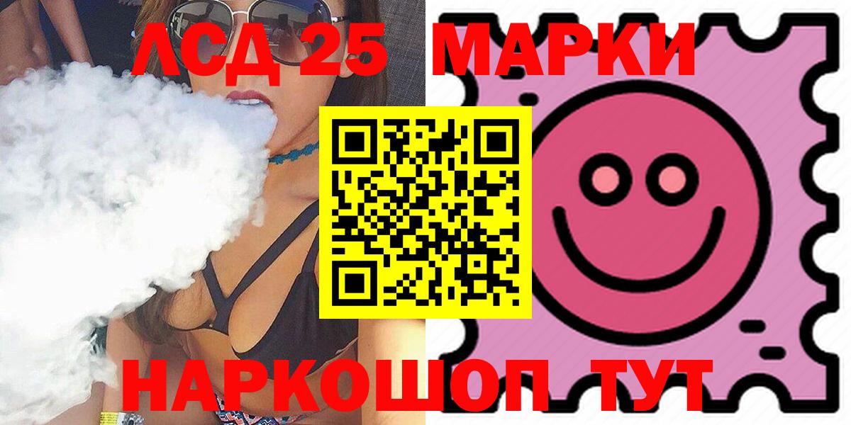 Кимовск  ЛСД экстази кислота  Вход с VPN  Лсд 25 экстази ecstasy 