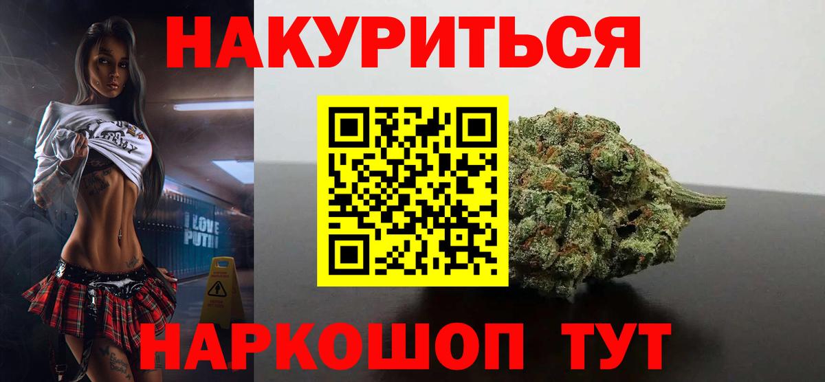 Кимовск  Марихуана индика  Вход с VPN  Канабис Amnesia  Канабис гибрид 