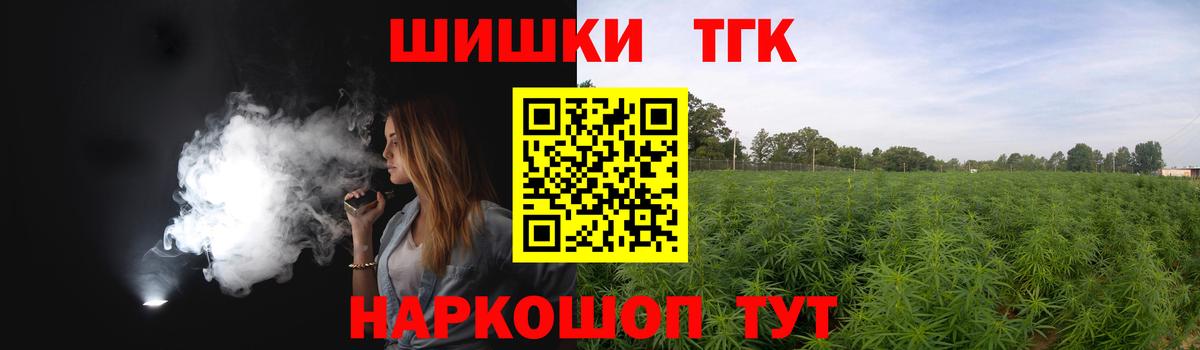 Марихуана Bruce Banner Кимовск